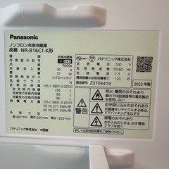 1年使用PanasonicNR-B16C1-K冷蔵庫の画像