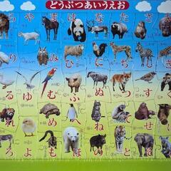 パズル（知育玩具）4つ　　値下げしました！