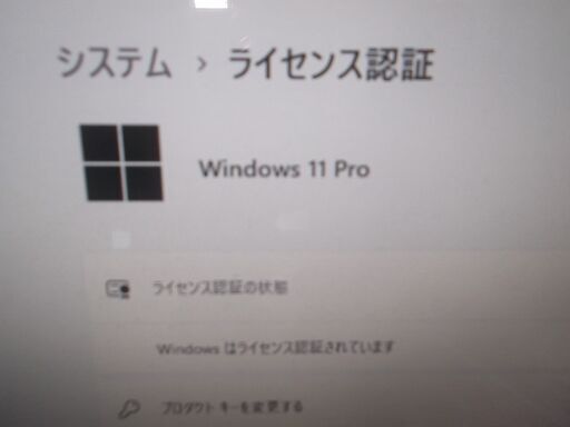 第112号　21.5型　NEC一体型パソコン　Core i7  2670QM  4コア８スレット　