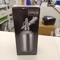 ★ジモティ割あり★ NTG ステンレスサイホン クリーニング済み...