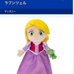 ディズニーの歌っておしゃべりぬいぐるみを譲ってください！