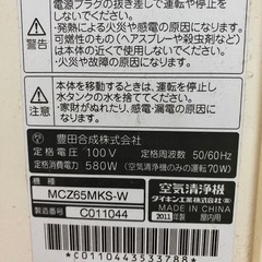 ダイキン　除加湿清浄機　1台4役の画像
