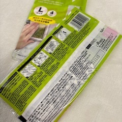 【やりとり中】両面テープの画像