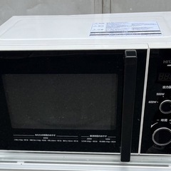 動確済み】日立 2021年 電子レンジ HMR-ET22-Z6 ...