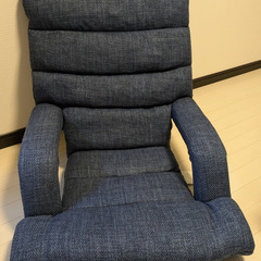 ふんわり肘付き座椅子 ネイビー