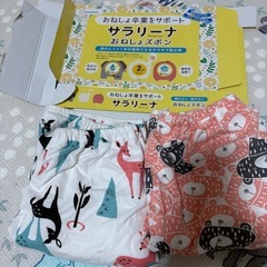 おねしょズボン　の画像