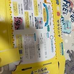 おねしょズボン　の画像