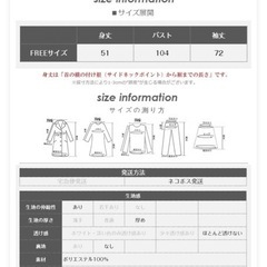 新品　ダークエンジェル　服/ファッション カーディガン レディースの画像