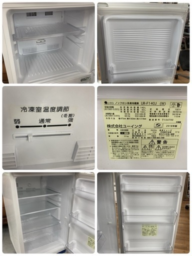 S237 ⭐ U-ING お買い得品♪ ユーイング 冷蔵庫 (140L) 18年製 ⭐ 動作確認済 ⭐ クリーニング済