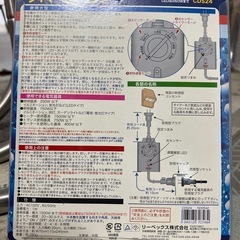 REVEX CDS24未使用品の画像