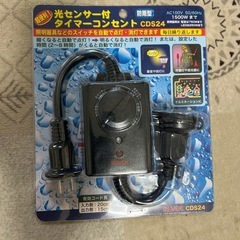REVEX CDS24未使用品