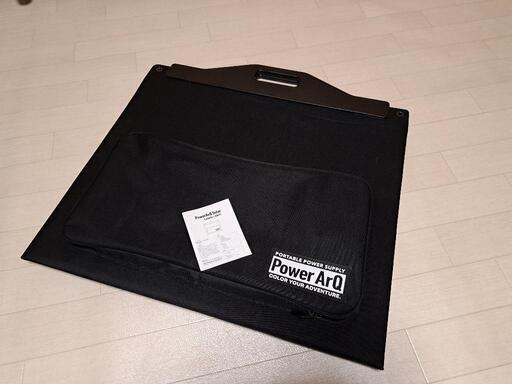 〈値下げ〉PowerArQ Solar 120W ほぼ未使用