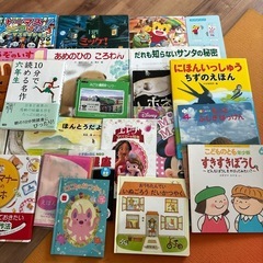絵本の画像