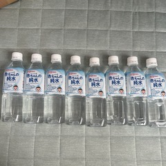 離乳食と携帯用水の画像