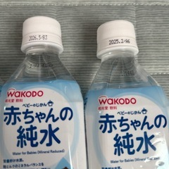 離乳食と携帯用水の画像