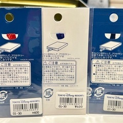 【東京ディズニーシー 】空き缶とブックマーカー３種、40thアニバーサリー巾着などまとめての画像
