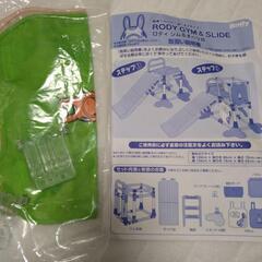 （取引中）ロディ滑り台ジャングルジムの画像