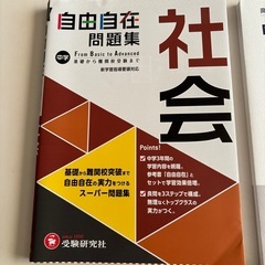 高校受験対策に！参考書・問題集の画像