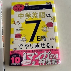 高校受験対策に！参考書・問題集の画像