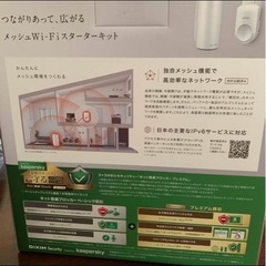 AirStation Wi-Fiルーター connect WRM-D2133HS
の画像