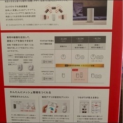 AirStation Wi-Fiルーター connect WRM-D2133HS
の画像