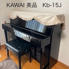 ピアノカバーの中古が安い！激安で譲ります・無料であげます