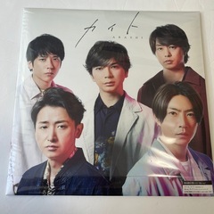嵐 カイト 初回限定盤CD
