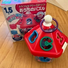 おうちパズル