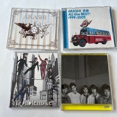 嵐CDまとめ売り