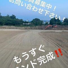新規中学硬式野球クラブ発足！！ − 大阪府