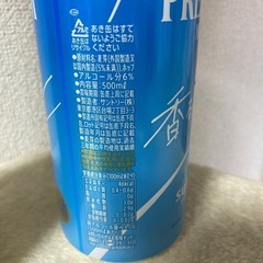 プレミアムモルツ　　　　の画像