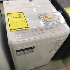 パナソニック　洗濯機　NA-ZF5B2　2024年製　5ｋｇ　高年式　クリーニング済み　ジャングルジャングル貝塚店　貝塚市　二色浜