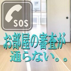 🟩🟦総社市🟩🟦💡オンライン手続きで楽々💡初期費用18240円🌈PUI1602🌈ペット小型1匹可能の画像