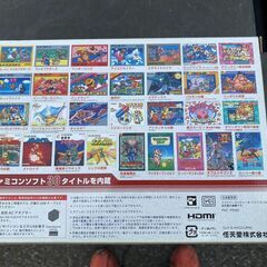 任天堂　ファミコン　クラシックミニの画像