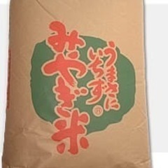 【たけ様】12日(土)17時頃〜