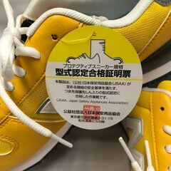 未使用品！！ ニューバランス プロテクティブスニーカー 安全靴 26.5cm