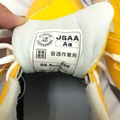 未使用品！！ ニューバランス プロテクティブスニーカー 安全靴 26.5cm