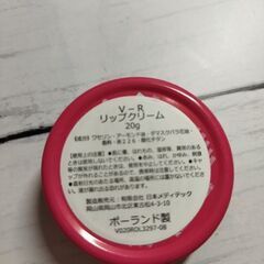 🌷ワセリンリップクリーム🌷の画像