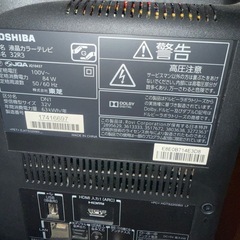 TOSHIBA  32型テレビ エレコムテレビ台セットの画像