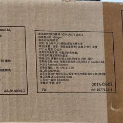 イケア　IKEA　モルゲル　MOLGER　ベージュ　廃盤レア　新品、未使用品の画像
