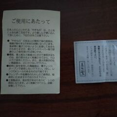 新品未使用　木箱いり　飯碗　湯のみ　5セットの画像