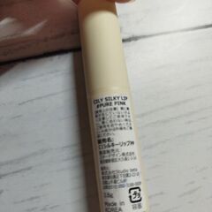 💄韓国コスメ　CILY リップ💄の画像