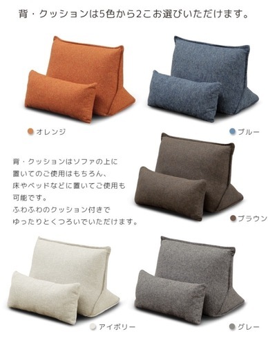 ソファー