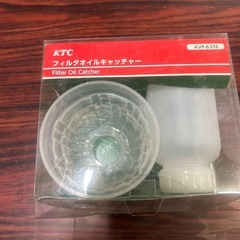 ＫＴＣ フィルタオイルキャッチャー NWTJKRTP ￥7,709税抜