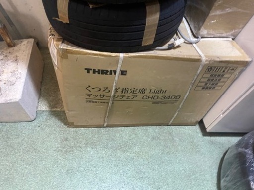 電動椅子