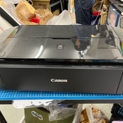 canon iP8730