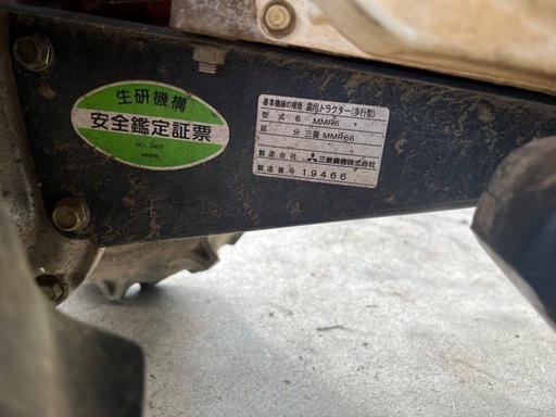 バラ売り要相談　まとめ売り　管理機　耕運機　三菱　mmr60 mmr66