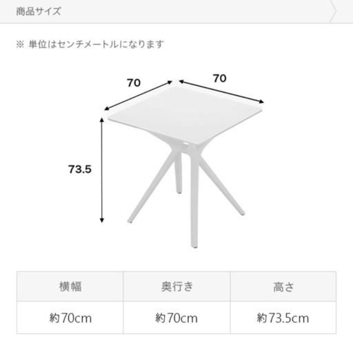 ‼️期間限定‼️ダイニングテーブル