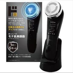 定価5000円 モテ肌美顔器 フェイスケア タイプC