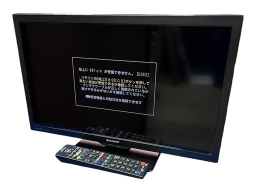 NO.1857【2024年製】SHARP シャープ AQUOS アクオス 液晶テレビ 2T-C19DE 19V型 リモコン付き 中古